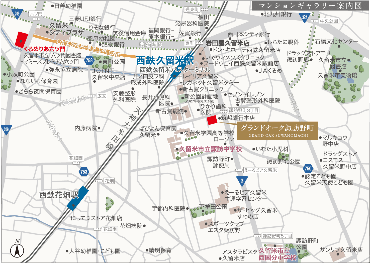 マンションギャラリー案内図