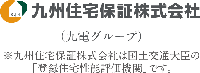 アフターサービス