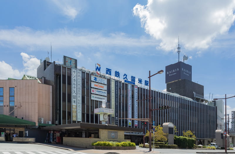 「西鉄久留米」駅
