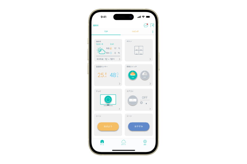 Iotスマートライフ